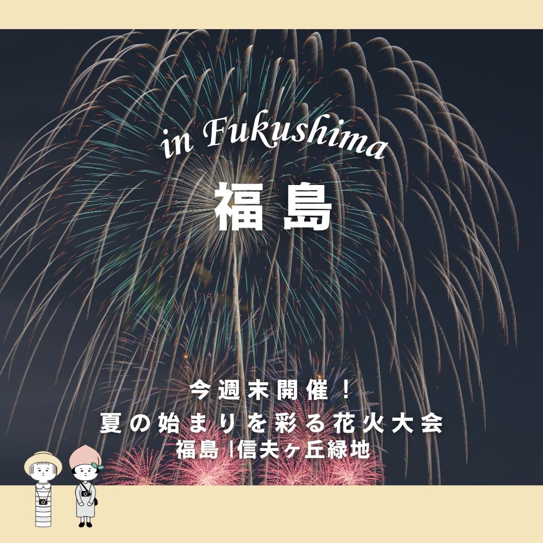 Instagram投稿画像2